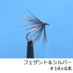 2025年最新】ハックル フライの人気アイテム - メルカリ