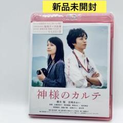 2025年最新】神様のカルテ blu-rayの人気アイテム - メルカリ