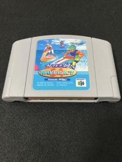 ニンテンドー64 ウェーブレース　ソフト