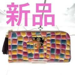 ATAO アタオ 長財布♡サントリーニイエロー