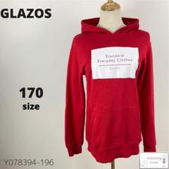 GLAZOS グラソス パーカー プルオーバー 170 キッズ 赤 カジュアル