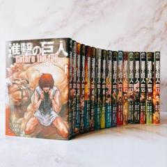 2025年最新】進撃の巨人 before the fall 全巻の人気アイテム