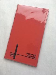 バウハウス 100周年 限定 測量野帳 パスポート