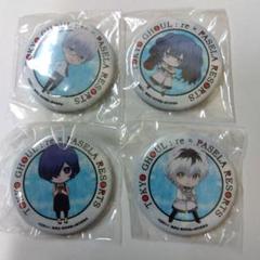 【最終値下げ】東京喰種:re ナツコミ 缶バッジ 非売品 東京喰種トーキョーグール：re トレーディング缶バッジ 14個入り