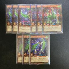遊戯王 RD ハーピィ・レディ123 SEC セット - メルカリ
