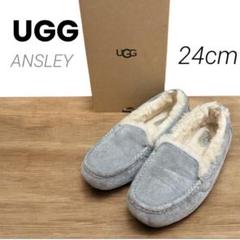 楽天市場】24〓 ugg アンスレー ライトグレーの通販