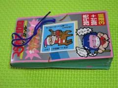 ⑤【在庫2箱限定】つられて10回Wシール1箱　駄菓子屋くじ昭和レトロ当時物アマダ ③【在庫2箱限定】つられて10回Wシール1箱 駄菓子屋くじ昭和