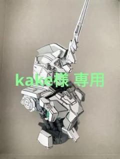 【kake】ユニコーンガンダム メカニカルバスト アニメ塗り kake様専用】ユニコーンガンダム メカニカルバスト アニメ塗り