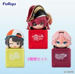 ホロライブ hololive ひっかけフィギュア vol.4 セット - メルカリ