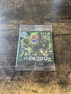 ☆ 旧弾　バイオブロリー ☆ バイオブロリー(パラレル)【SR☆】{FB05-084} - カードラッシュ