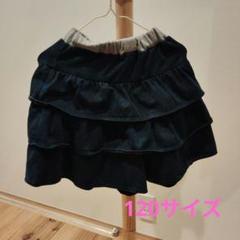 COMME CA ISM フリルスカート風パンツ 120A ダークブルー