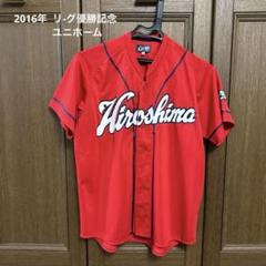【未使用品】LEDシーリングライト「広島東洋カープ」2016年記念モデル Panasonic パナソニック LHR1950 LEDシーリングライト 「広島