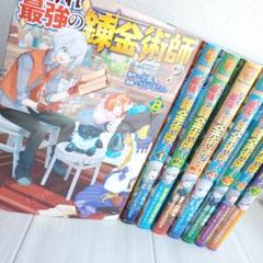 ⭕️ささまる様オーダーご連絡用