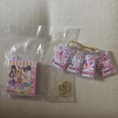 アイカツガチャガチャ