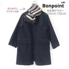 ボンポワン ウール100%コートポンチョ濃紺4aThe North Face