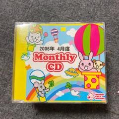七田式CD