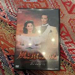 2025年最新】宝塚 DVDの人気アイテム - メルカリ