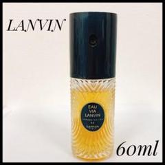 新品未使用VIA LANVIN ヴィア　ランバン　オードトワレ　香水　250ml 44060.jpg?crop=center&height=