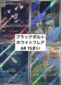2025年最新】ビクティニ ポケモンカードの人気アイテム - メルカリ