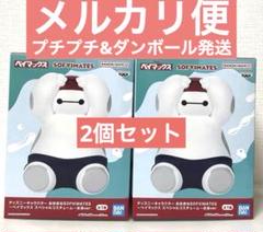 おおきなSOFVIMATES ベイマックス スペシャルコスチューム～水泳 2個