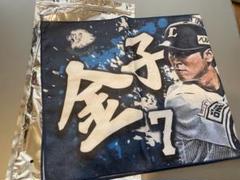 よっしー❤️西武ライオンズ 金子選手 タオル2枚&フラッグ 2025年最新】金子侑司 タオルの人気アイテム - メルカリ