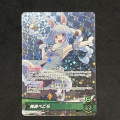 魔*剣様 ホロカ マリン ぺこら デッキ デッキパーツ OSR 魔*剣様 ホロカ マリン ぺこら デッキ デッキパーツ OSR
