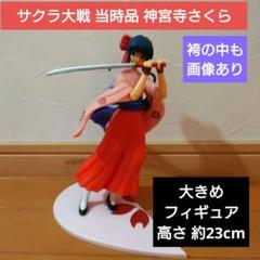 貴重　サクラ大戦　キーホルダー フィギュア まとめ売り サクラ大戦 フィギュア キーホルダー まとめ売り