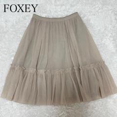 フォクシー　ウールスカート FOXEY - フォクシー FOXEY 膝丈 スカート ウールの通販 by K