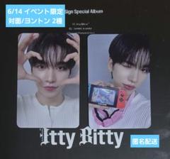 n.SSign “Itty Bitty”限定フォトカードset_ハンジュン