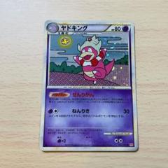 2025年最新】ハートゴールド ポケモンカードの人気アイテム
