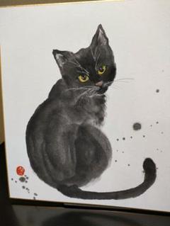 水墨画（墨彩）黒猫 ねこ 色紙 直筆 肉筆 絵画 アート ギフト