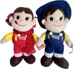 ペコ&ポコちゃん　リュック付きぬいぐるみ2体セット