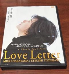 第一ネット 2025年最新】love メルカリ - 中山美穂の人気アイテム letter アイドル