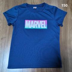 Tシャツ　半袖　スポーツ　150　女の子　MARVEL
