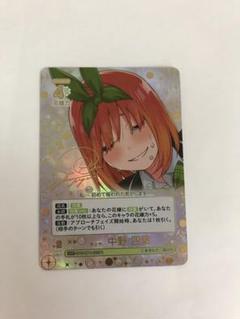 ヴァイスシュヴァルツ　五等分の花嫁　特別 中野 四葉　SSP Amazon.co.jp: ヴァイスシュヴァルツ 五等分の花嫁∬ 欲しかった
