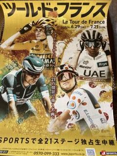 Rapha ラファ ツールドフランス　 額装ポスター 2025年最新】ツールドフランス ポスターの人気アイテム - メルカリ