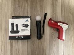 PS Move 充電スタンド、コントローラ、シューティングアタッチメント