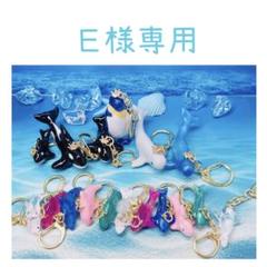 E様専用】海の生き物立体キーホルダー16点+おまけ1点詰め合わせ