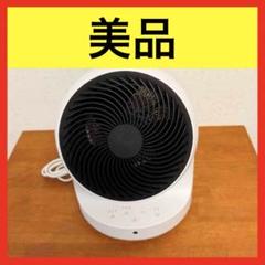 2025年最新】THREEUP サーキュレーターの人気アイテム - メルカリ