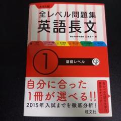 基礎英語1 全12巻セット Amazon.co.jp: NHK ラジオ 基礎英語1 2014年 12月号 [雑誌] : 本