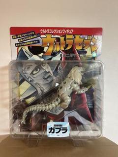 特売 マーミット ウルトラコレクションフィギュア 桑田次郎 ガブラ 特撮