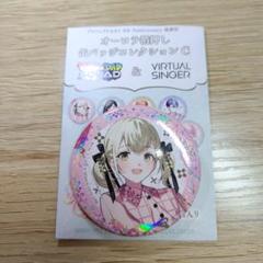 小豆沢こはね プロセカ 4th 感謝祭 オーロラ箔押し缶バッジ m86205004687_1.jpg?1727234714