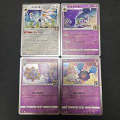 2025年最新】リーリエ スリーブ ルナアーラの人気アイテム