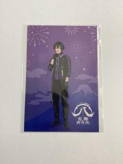 浦島虎徹 すえひろがり　乱舞野外祭　刀ミュ　スクラッチ　Ｗチャンス ミュージカル『刀剣乱舞』 すえひろがり 乱舞野外祭 スクラッチ