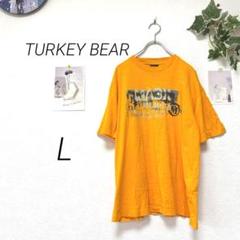 8997-1 TURKEY BEAR 半袖プリントTシャツ L コットン