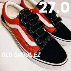 送料込) OLD SKOOL EZ DX/オールドスクール/ベルクロ/27cm