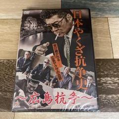 やくざ映画ヤクザDVD詰め合わせセットです Amazon.co.jp: ザ・ヤクザ [DVD] : 高倉 健, ロバート