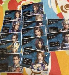 お値下げ❗️真・三國無双8 Empires 20周年記念版 PS5]真・三國無双8 Empires(エンパイアーズ) 20周年記念BOX(限定