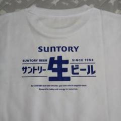 入荷なう 2枚セット Tシャツ 生ビール サントリー 生生生 メルカリ - コレクション
