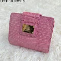 レザージュエルズ 二つ折り財布 ピンク クロコダイル ワンポイントダイヤ 2025年最新】LEATHER JEWELS レディース 折り財布の人気アイテム